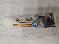 D&SILVER натуральная гелевая зубная паста с витамином Д(D3) и серебром #6, Наталья С.
