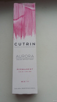 CUTRIN Крем-Краска AURORA для волос, 4.0 коричневый, 60 мл #40, Ольга Т.