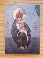 Освященная икона на дереве "Спиридон Тримифунтский с овечкой", 7*10 см #22, Максим С.