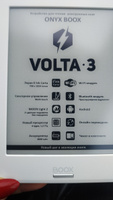 Электронная книга ONYX BOOX VOLTA 3 с чехлом (белая, модель 2022 Type C) #8, Анна К.