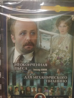 Фильмы Богатырева Юрия. Избранное 1974-1984 (5 DVD) #2, Евгений Т.