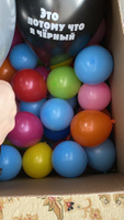 Воздушные шары "Ассорти", размер: 13 см / 5 дюймов, 100 штук #1, Анна К.