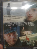 Фильмы Богатырева Юрия. Избранное 1974-1984 (5 DVD) #3, Евгений Т.