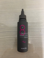 MASIL 8 Second Salon Hair Mask Маска для волос салонный эффект за 8 секунд 100мл #7, ПД УДАЛЕНЫ