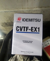 Трансмиссионное масло IDEMITSU CVTF-EX1 синтетическое 4л (для Вариатора) #5, Лилия К.