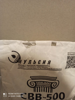 Добавка в раствор Свв 500 пластификатор для гипса 2 кг #3, Шумилов Дмитрий