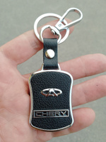 Брелок для ключей автомобиля Chery (Черри) #7, Алексей С.