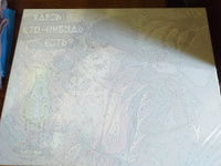 Картина по номерам на холсте с подрамником "Дима Масленников", 40х50 см #23, Анастасия С.