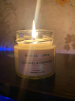 Ароматическая свеча с деревянным фитилем - Карамель Попкорн #37, Антонина С.