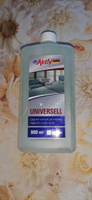 Чистящее средство для ковровых покрытий Dr.Aktiv Universell 900 мл еврофлакон #8, Иван К.