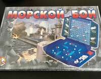 Настольная игра для детей "Морской бой 2" / вариант игры танковый, космический, космобой / Десятое королевство #59, Евгения Гура