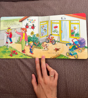 "Якоб в детском саду" / Развивающие книги | Бансер Неле #7, Марина И.