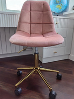 Офисное кресло для персонала DOBRIN DIANA, LM-9800-Gold, розовый велюр (MJ9-32) #7, Юлия