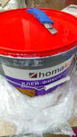 Клей-фиксатор Homakoll 286 (10 кг) для гибких напольных покрытий, морозостойкий #1, сергей с.