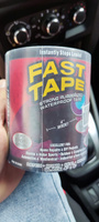 Flex Tape Клейкая лента 10 мм 1,5 м, 1 шт #5, Константин В.