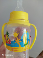 Детская бутылочка для кормления, Mum&Baby, "Фрукты пляж", 150 мл #1, Светлана С.