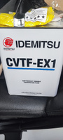 Трансмиссионное масло IDEMITSU CVTF-EX1 синтетическое 4л (для Вариатора) #2, Юрий М.