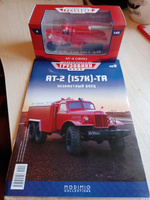 Легендарные грузовики СССР, №9, ЗИЛ-157-АТ2 #111, Валерий К.