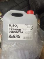 Серная кислота 44% - 3 литра, 4.02 кг #4, Георгий с.