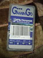 GaminGo Цепь для пилы 64 зв. #1, Колесник Е.