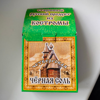 Черная соль Костромская / четверговая соль, набор 4 шт.*40 гр. #1, Светлана А.