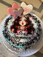 Вафельная картинка для торта и выпечки на день рождения девушке/женщине #1, Олеся Ч.