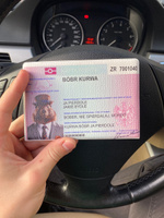 Обложка на паспорт с принтом bobr kurwa #4, Дмитрий К.