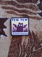 Нашивка на одежду, патч, шеврон на липучке "Pew Pew Madafakas" (Оранжевый) 7х7 см #92, Светлана У.