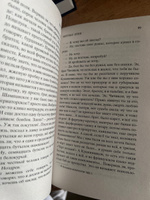 Мертвые души | Гоголь Николай Васильевич #6, Екатерина М.