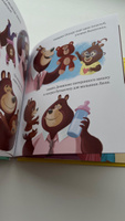 Книжки-картинки. Самый лучший папа / Сказки для детей | Амьо Карин-Мари #5, Юлия И.